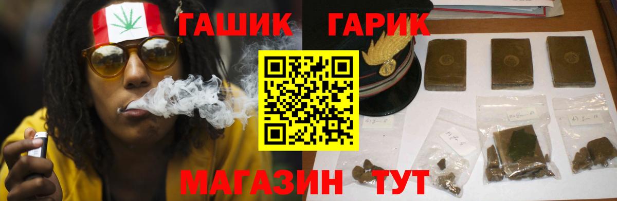 Гашиш AMNESIA HAZE Сибай