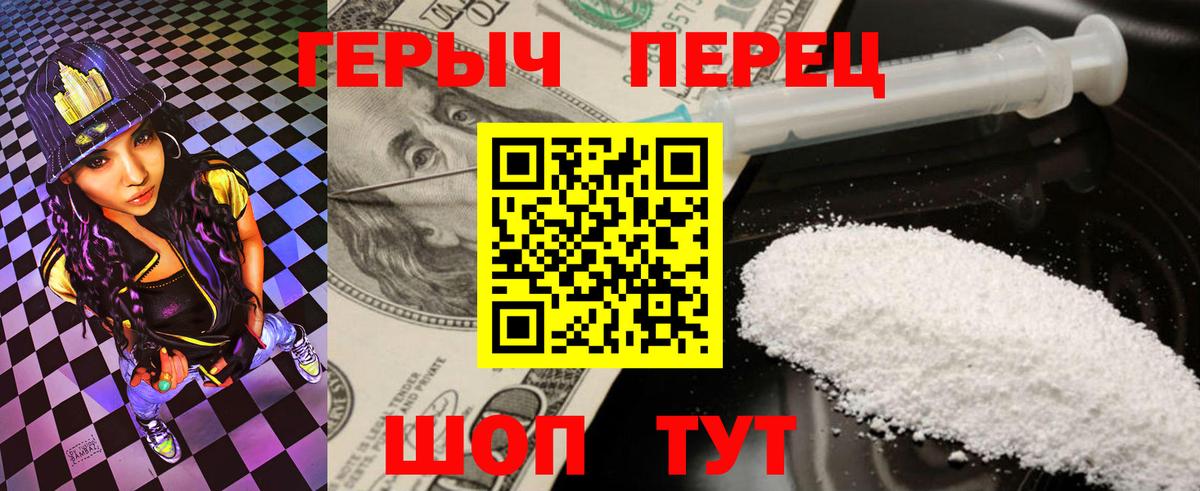 Сибай  Героин гречка  Вход с VPN 