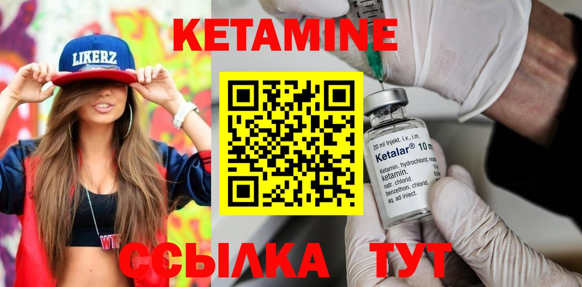 Сибай  Кетамин ketamine  Вход с VPN  darknet какой сайт  КЕТАМИН ketamine 