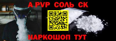 амф Бугуруслан