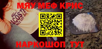 амф Бугуруслан