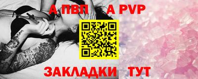 спиды Будённовск