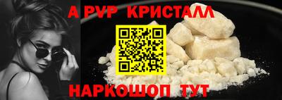 спиды Будённовск