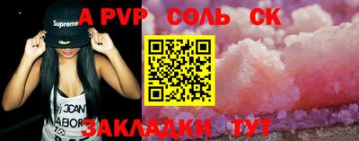 спиды Будённовск