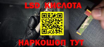 спиды Будённовск