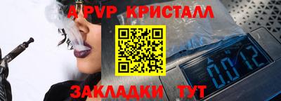 амф Бугуруслан