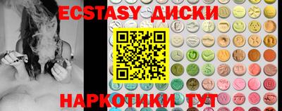 спиды Будённовск