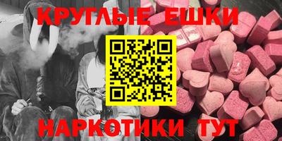 круглые Бузулук