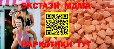 амф Бугуруслан