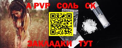 спиды Будённовск