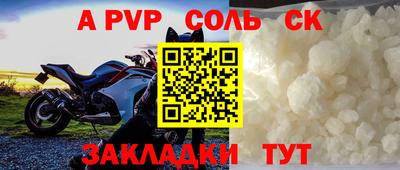 спиды Будённовск