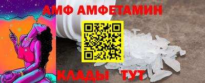 спиды Будённовск