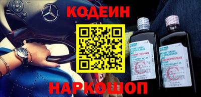 спиды Будённовск