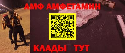 амф Бугуруслан