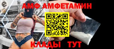 спиды Будённовск