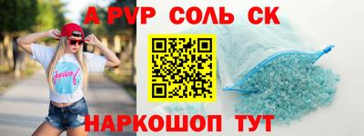 спиды Будённовск