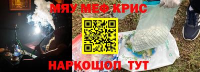 амф Бугуруслан