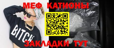 амф Бугуруслан