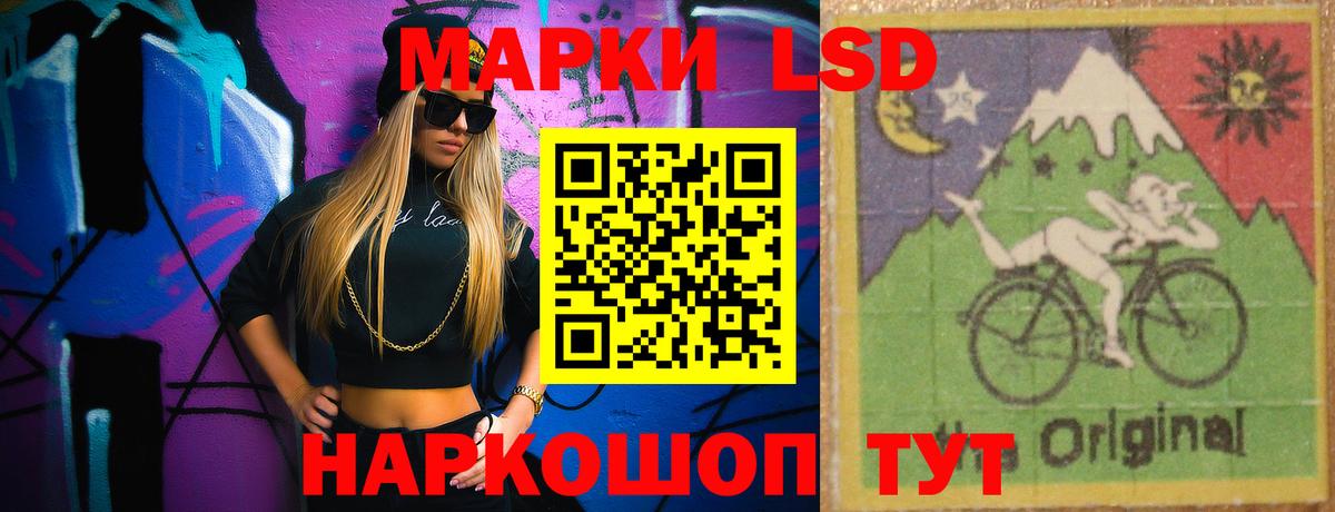 Сибай  LSD-25 экстази кислота  Вход с VPN  LSD-25 экстази ecstasy 