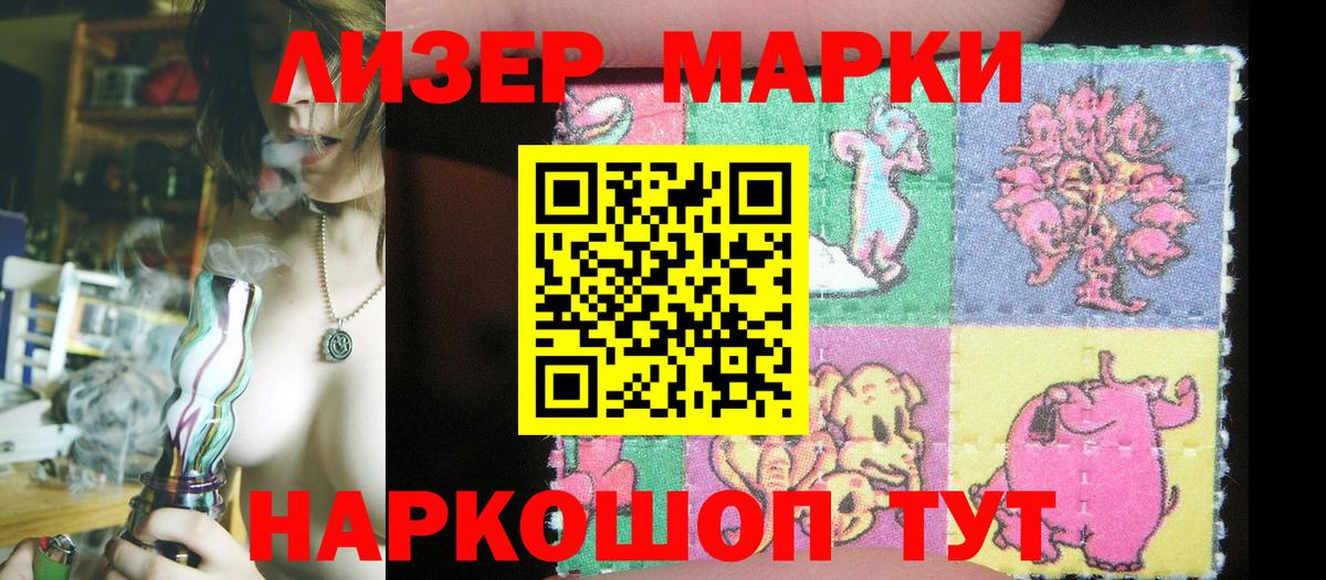 Сибай  Марки N-bome 1500мкг  наркота  Вход с VPN  Марки N-bome 