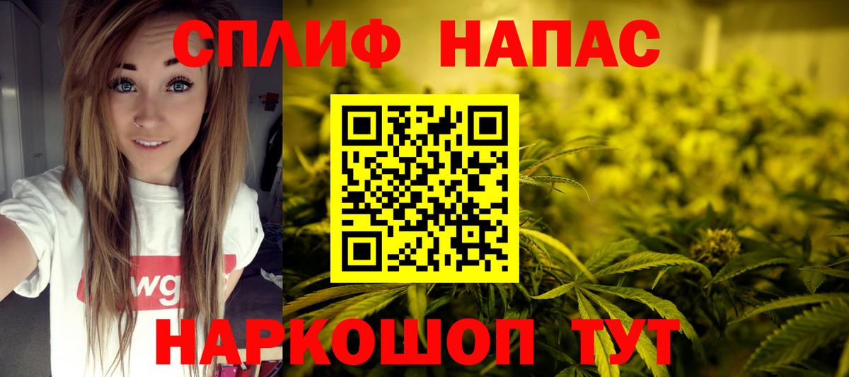Бошки марихуана тримм  Вход с VPN  Конопля MAZAR  Сибай  Бошки Шишки OG Kush 