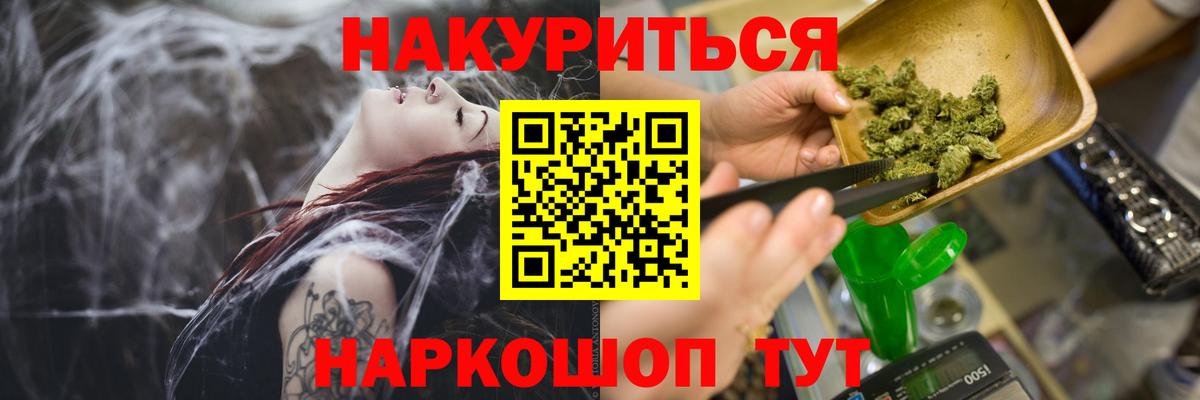 Бошки марихуана AK-47 Сибай